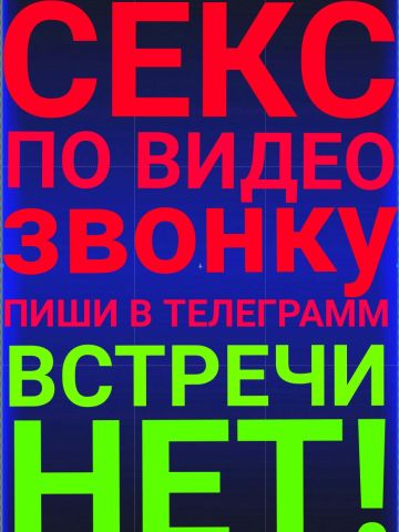 Наташа